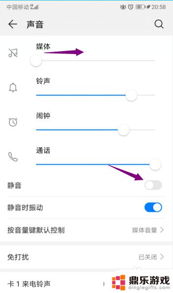 为什么手机扬声器要插上耳机才能打开