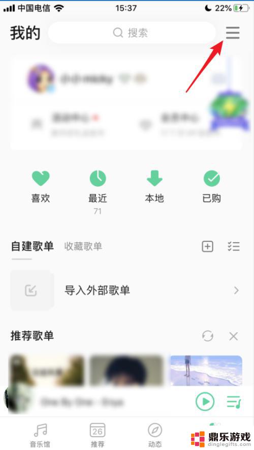 手机主题设置音乐怎么设置