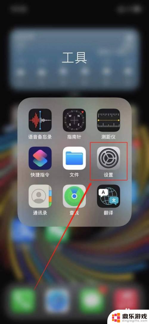 苹果手机此号码未与iphone关联是怎么回事