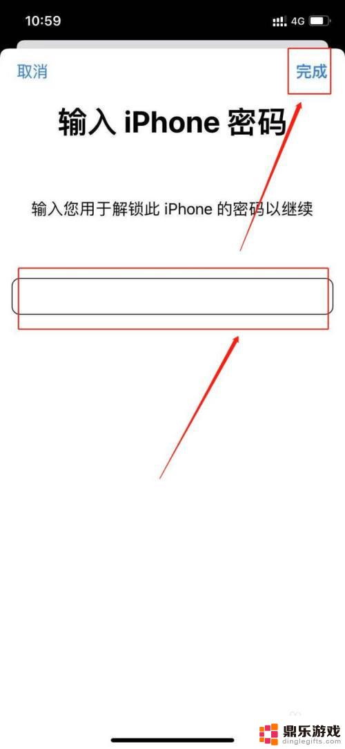 苹果手机此号码未与iphone关联是怎么回事