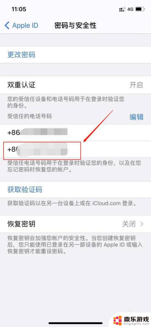 苹果手机此号码未与iphone关联是怎么回事