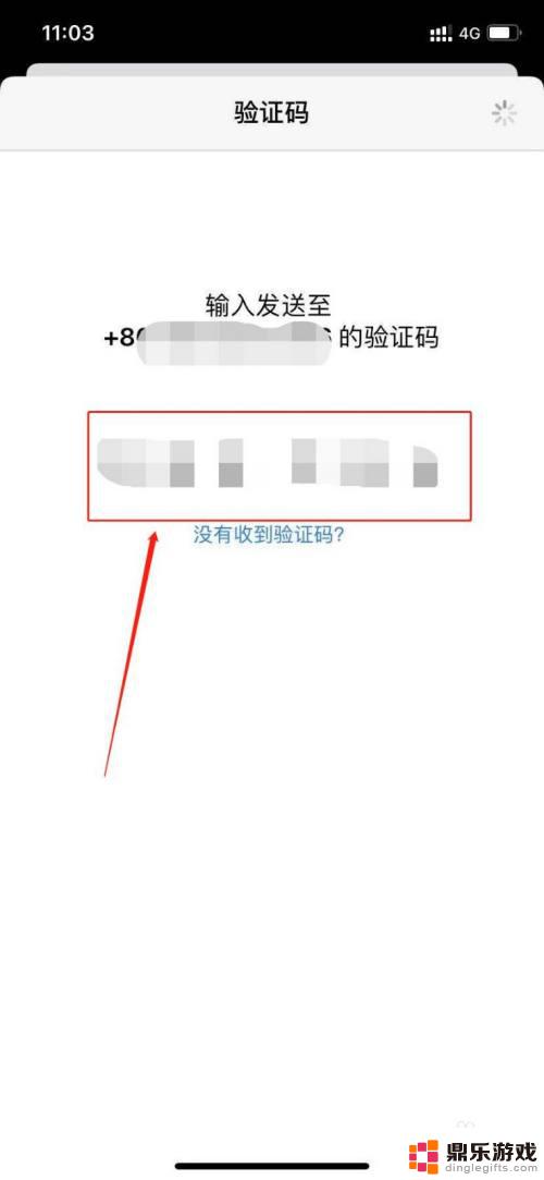 苹果手机此号码未与iphone关联是怎么回事