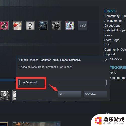 网吧怎么从steam登录csgo