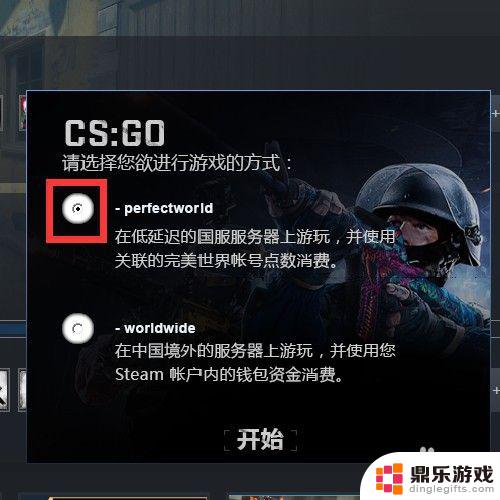 网吧怎么从steam登录csgo