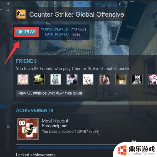 网吧怎么从steam登录csgo