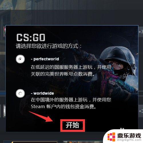 网吧怎么从steam登录csgo