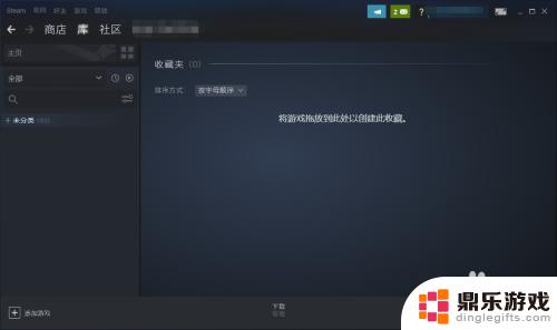 如何查看steam上隐藏游戏