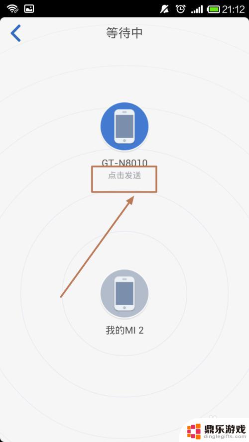 怎么打通热点助手手机