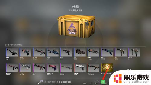 csgo里怎么用steam付款