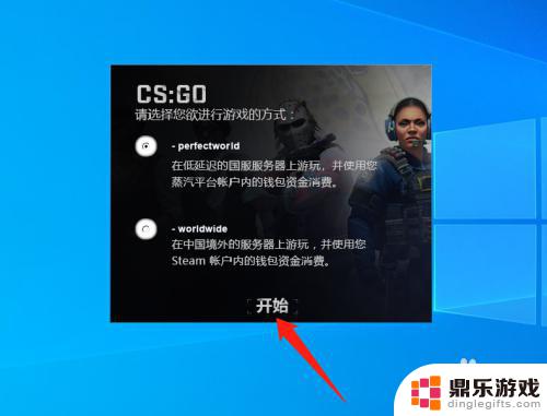 csgo里怎么用steam付款