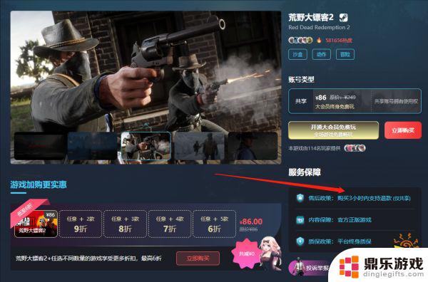 异星探险家steam多少钱