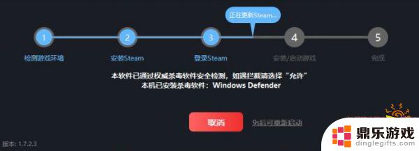 异星探险家steam多少钱