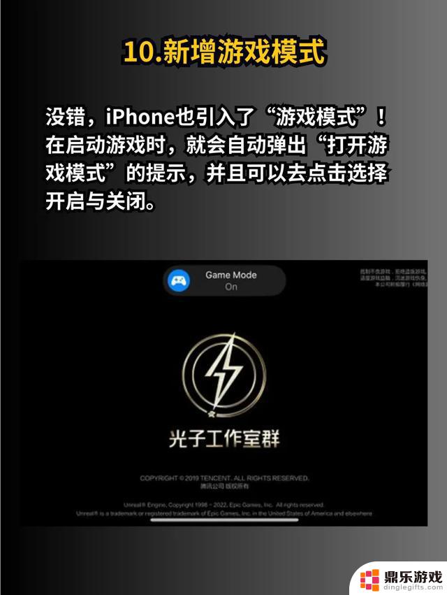 iOS18的新功能实在是太棒了！