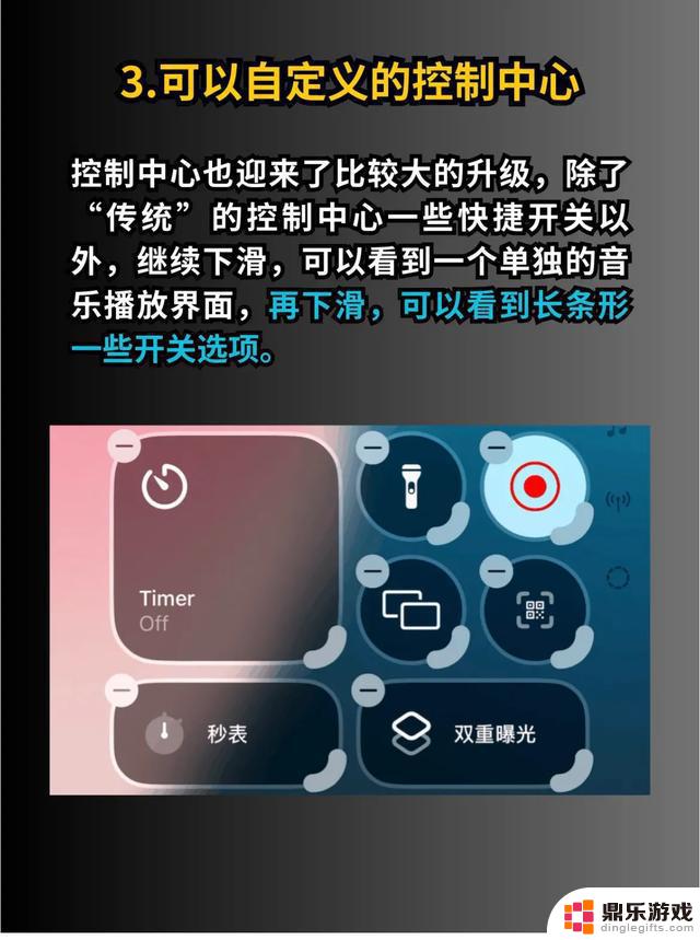 iOS18的新功能实在是太棒了！