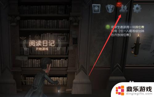 第五人格怎么加入战队?