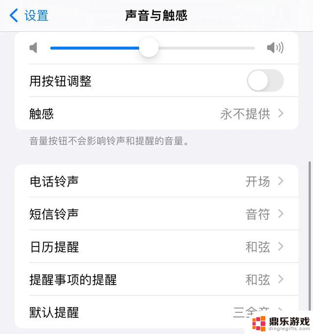 iOS 17.2 重磅更新，准正式版