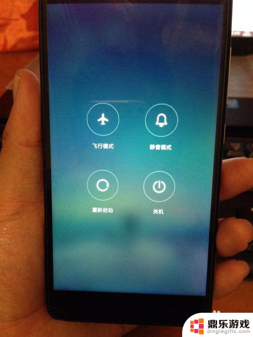 小米手机卡机怎么重启