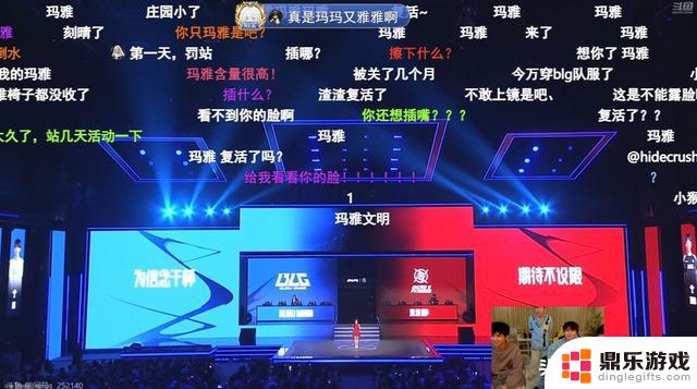 135天后，doinb再次开播！人气飙升，突破620万！大B庄园继续热闹！