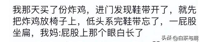 东北人真的是阴阳师高手，网友调侃：吃火锅时，我爸让我下去捞，笑翻了