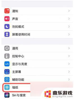 怎么在iphone设置动态壁纸