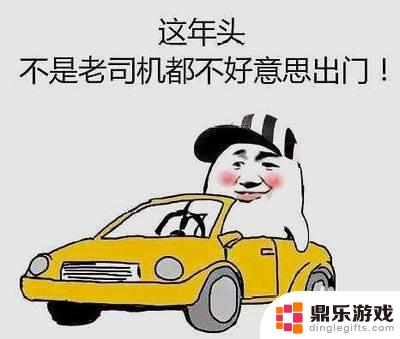 手机上怎么刷模拟学时