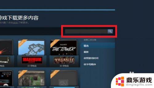 怎么上steam创意工坊