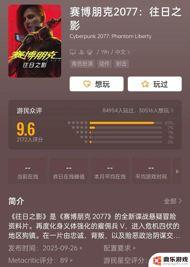 2023年的单机游戏：数字奇迹在复古与创新中交织