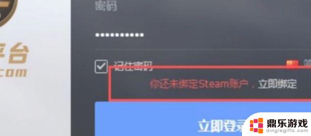 csgo账号怎么改steam账号