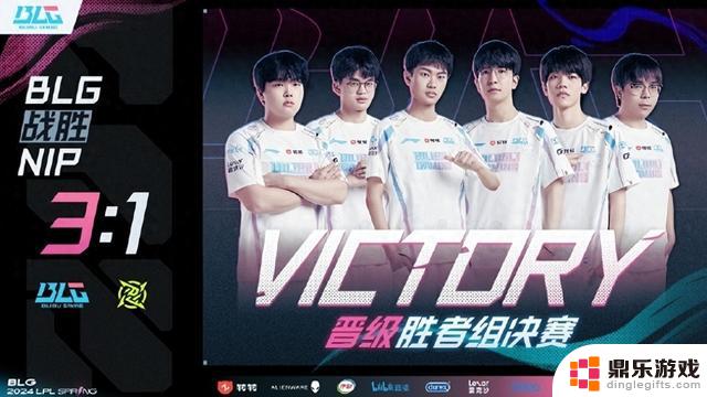 LPL季后赛：Knight狐狸全能表现！BLG 3-1 NIP取胜！