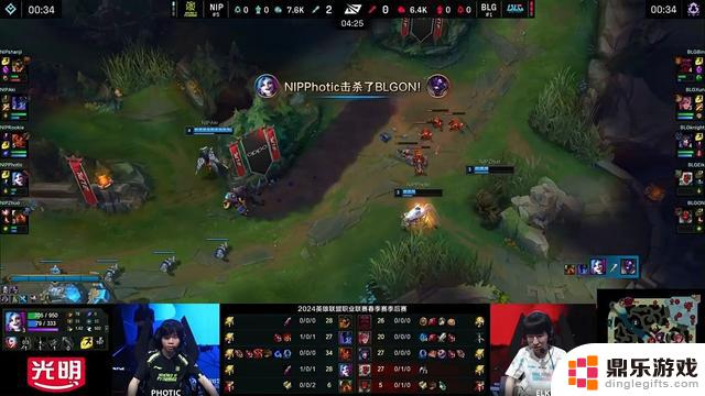 LPL季后赛：Knight狐狸全能表现！BLG 3-1 NIP取胜！