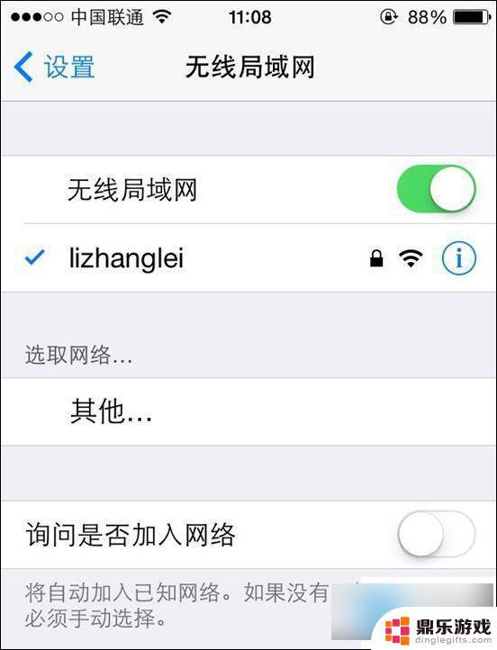 新的无线路由器怎么用手机设置