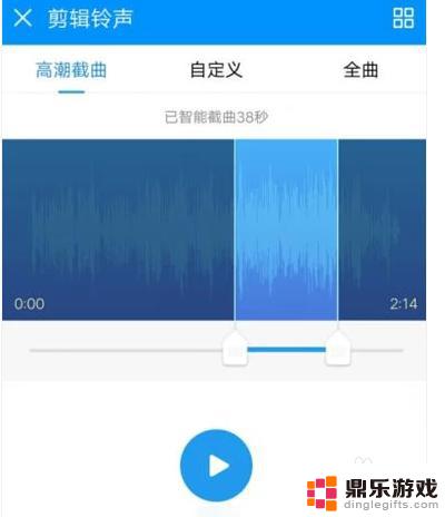 铃声怎么剪辑手机铃声