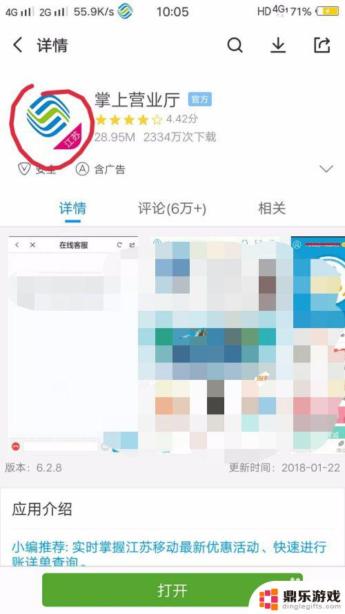 怎么报销手机费用呢