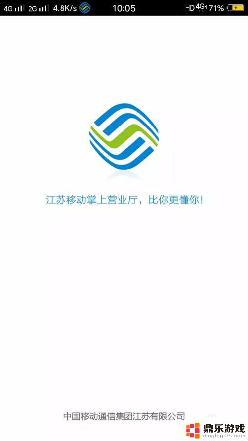 怎么报销手机费用呢