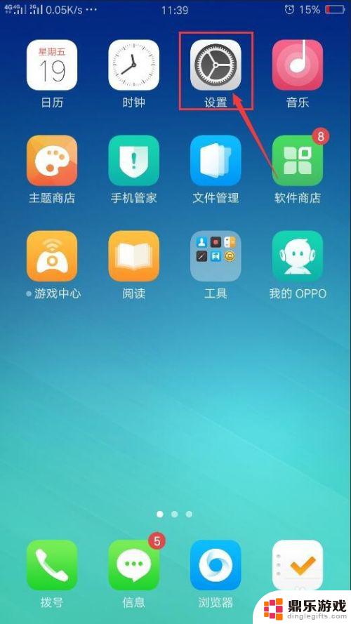 oppo手机怎么把手机卡里的联系人导入电话本