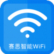 赛思智能wifiapp