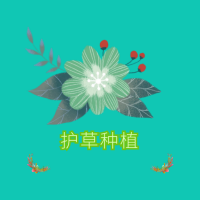 花草种植app最新软件2024免费