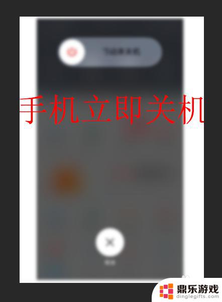 苹果手机进水了屏幕不好使怎么处理