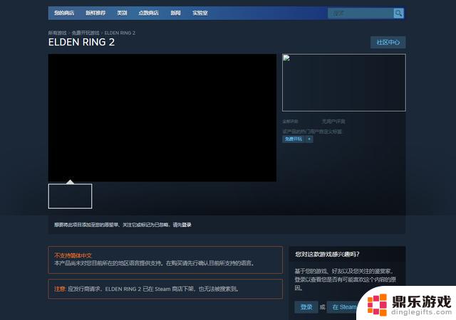 Steam上“假游戏”横行，甚至涌现出DOTA3！ V社即将采取严厉措施