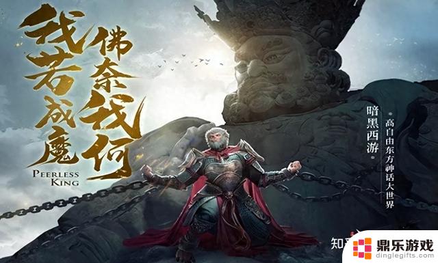 零氪攻略：绝世仙王礼包福利大揭秘