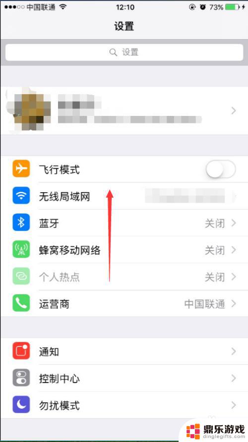 苹果手机怎么显示用电时间