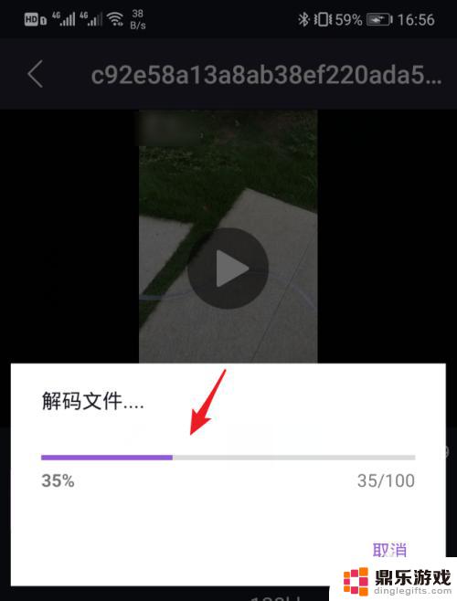 拍摄抖音设置手机铃声怎么设置