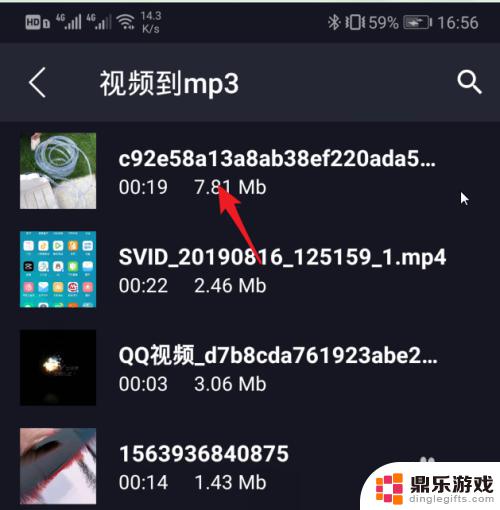 拍摄抖音设置手机铃声怎么设置