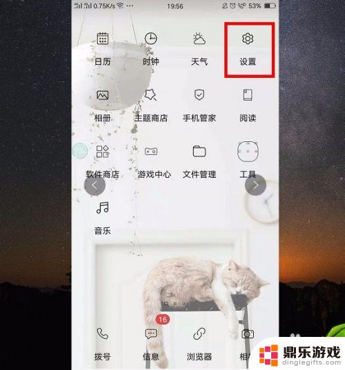 手机如何远程打开文件管理