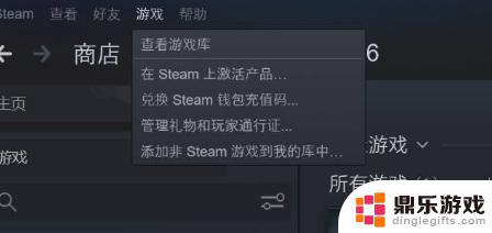 荣耀战魂steam怎么登陆