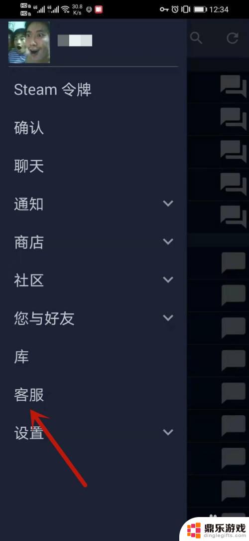 手机版steam怎么改api