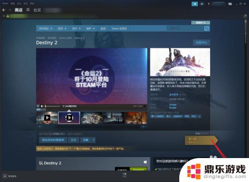 steam麦克风没声音怎么设置