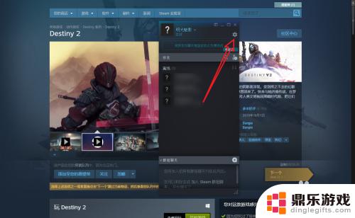 steam麦克风没声音怎么设置