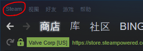 进入steamvr设置手柄