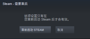 进入steamvr设置手柄